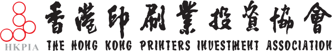 香港印刷業投資協會
